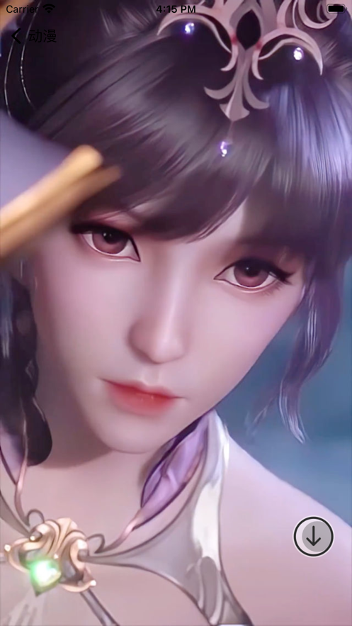 小P壁纸APP最新版图片1