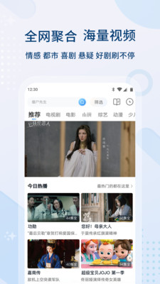 影视大全下载免费2022高清版图片1
