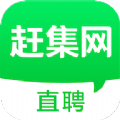 赶集网直聘app官方手机版 v10.16.20