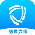 恢复大师免费版安卓APP下载安装 v10.3