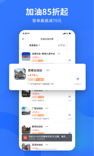 易车app新版官方下载最新版图片1