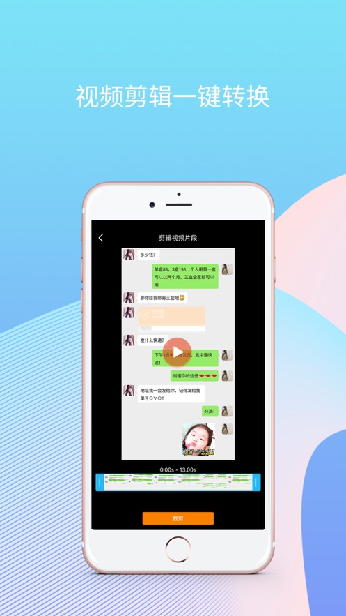 刷圈兔2022最新版app图片1