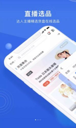 黑袋子app官方版图片1