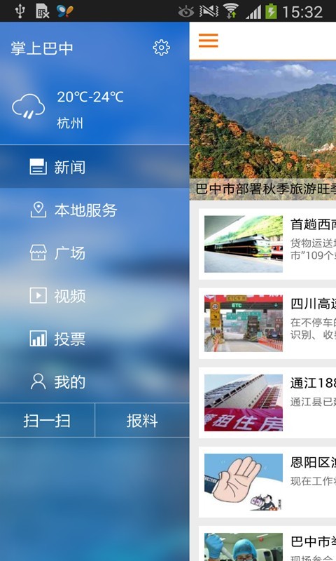 2020巴中民法典有奖知识问答答案及题库分享完整版图片1
