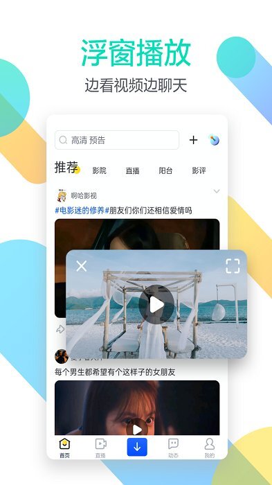 2022迅雷下载最新版
