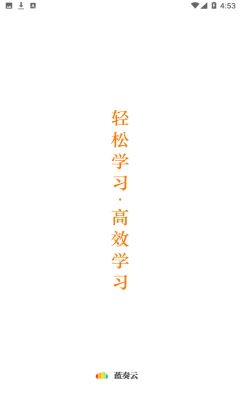 蓝奏云手机版