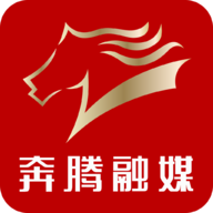 奔腾融媒客户端4.1.6 官方版