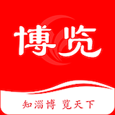 博览新闻客户端6.1.5 手机版
