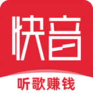 快音app最新版