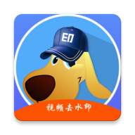 水印狗免费版1.2.1 安卓终身VIP版