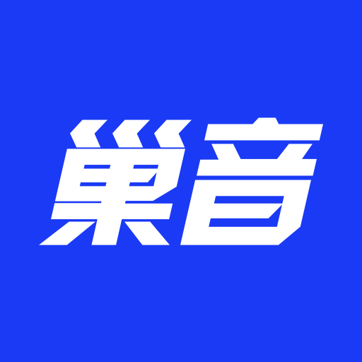 巢音世代app官方版3.1.0最新版