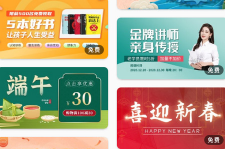 青柠设计app