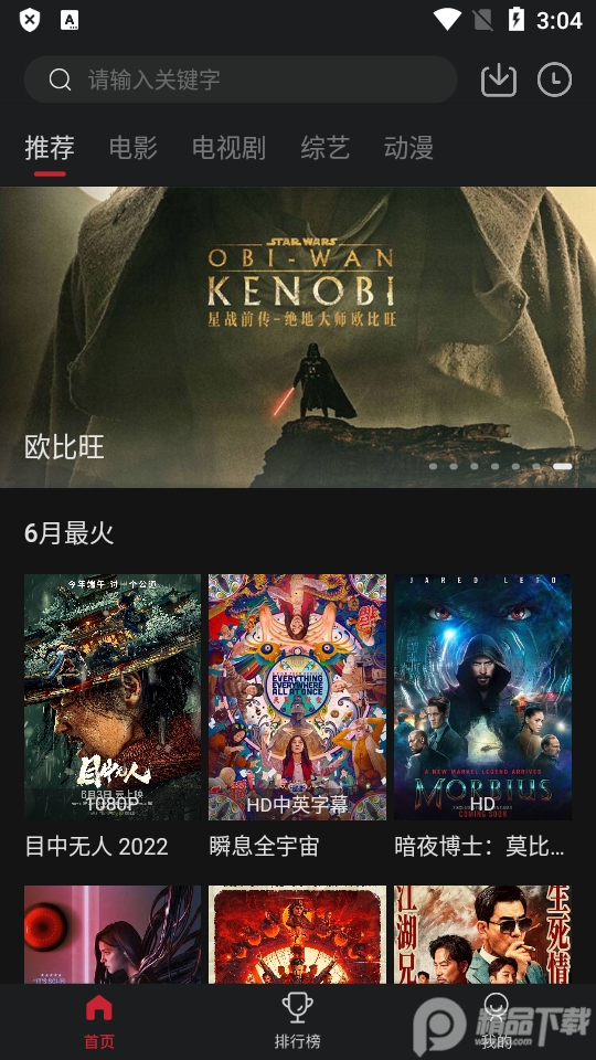 特狗影视app最新版, 特狗影视app最新版
