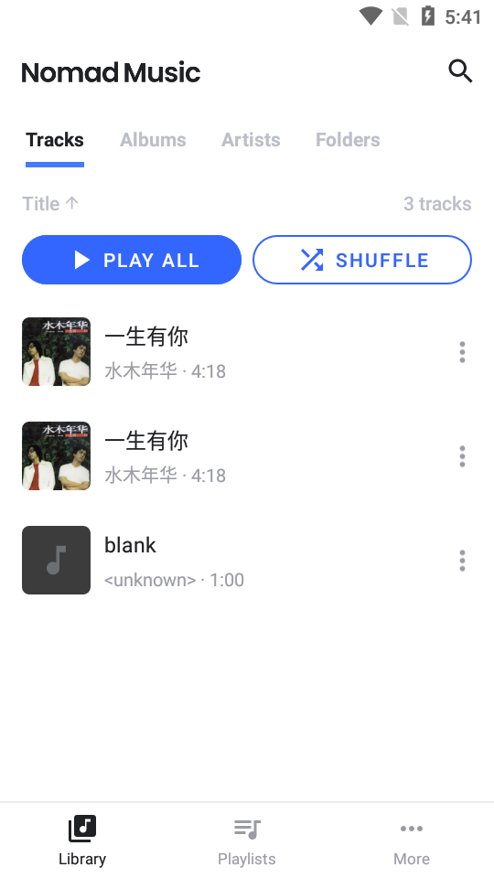 离线音乐播放器Nomad Music最新版
