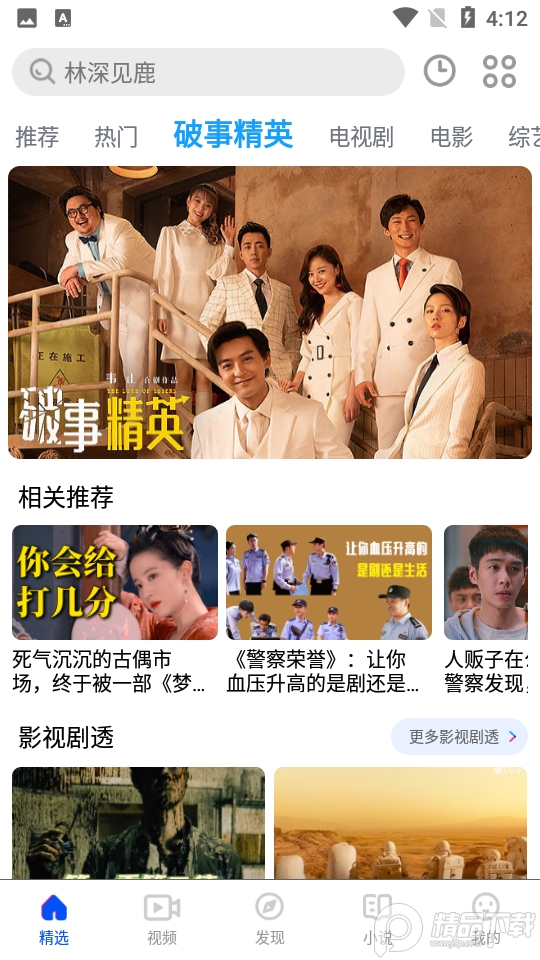 影视大全布丸