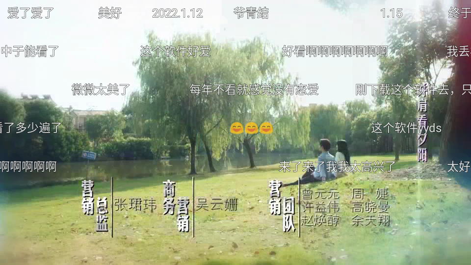 飞瓜影视app纯净版