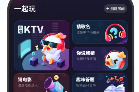 听鸭