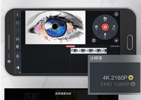 Motion Ninja视频剪辑神器破解版