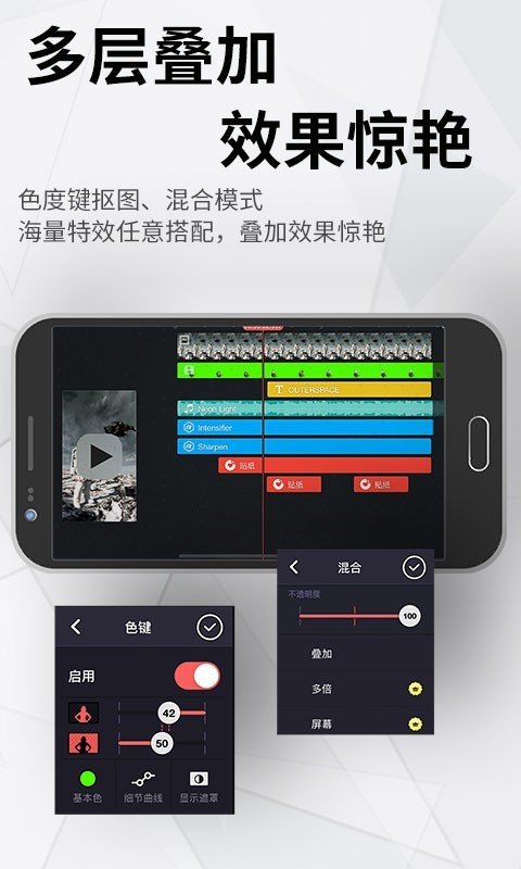 Motion Ninja视频剪辑神器破解版