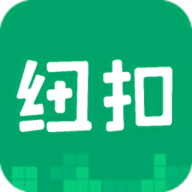 纽扣助手2022最新版本安卓版