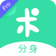分身有术app官网版