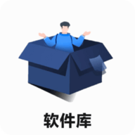 冷眸软件库免广告版