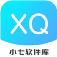 小七软件库手机官方版