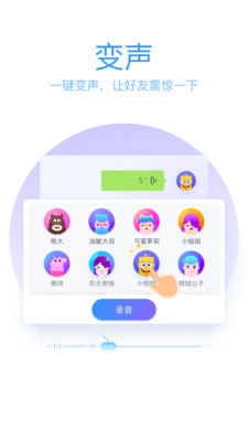 qq输入法下载安装2022最新版免费下载图片1