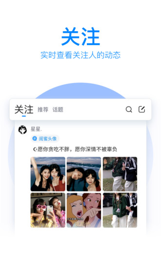 qq输入法下载安装2021官方最新版图片1