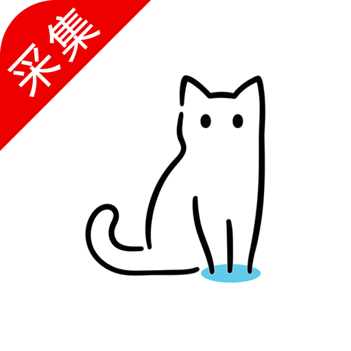猫影视TV内置版2.1.1.Beta6免费版2022最新版【附接口】