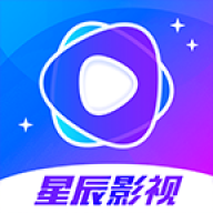 星辰视频影视纯净版V2.1.5 无广告版