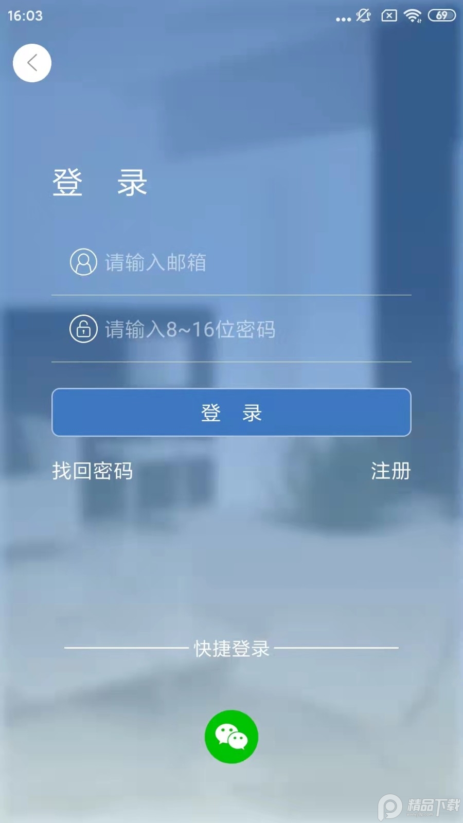smaint摄像头监控软件app, smaint摄像头监控软件app