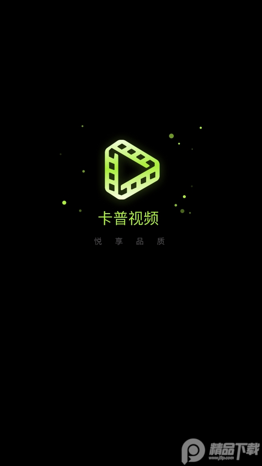 卡普视频纯净版, 卡普视频纯净版