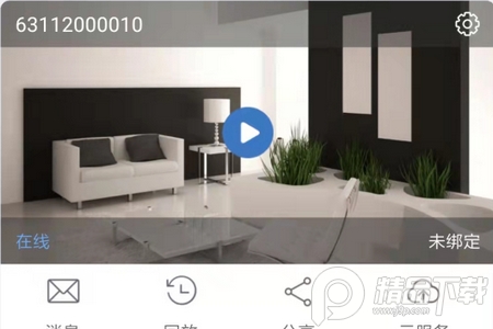 smaint摄像头监控软件app, smaint摄像头监控软件app