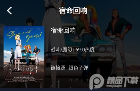 zzzfun动漫app官方版