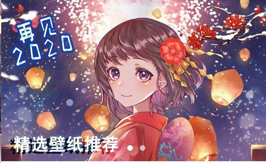 好多动漫app绿化版