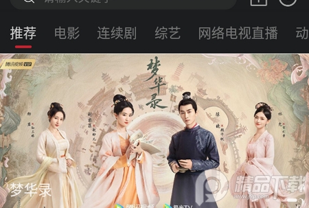 轻画质软件, 轻画质软件