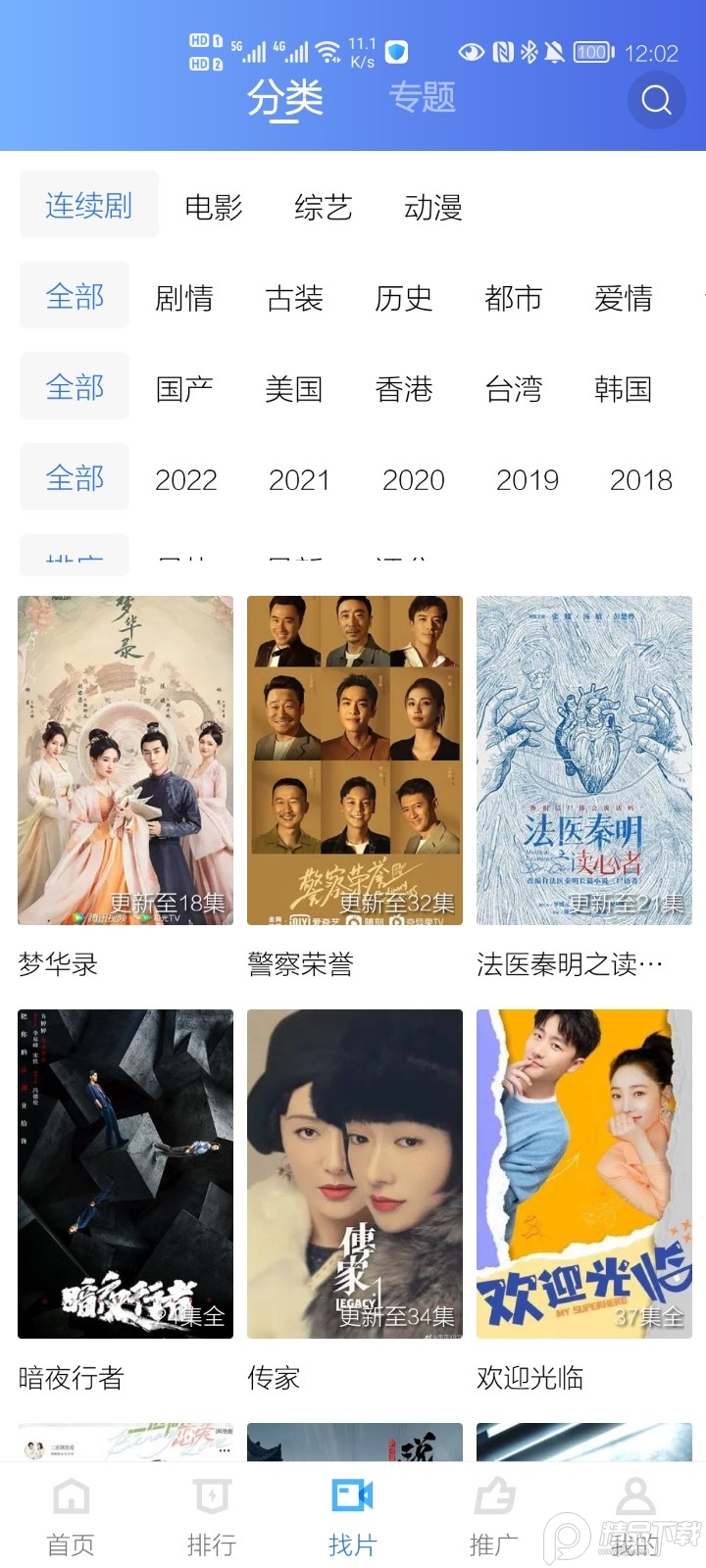 蓝猫视频2022最新版, 蓝猫视频2022最新版