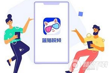 蓝猫视频2022最新版, 蓝猫视频2022最新版