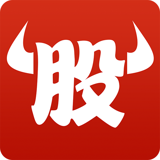 牛股王股票下载新版