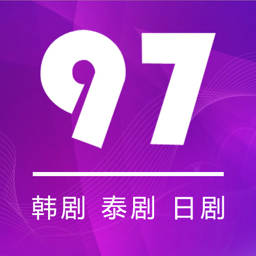 97剧迷韩剧泰剧日剧app1.5.3.0 安卓免广告版