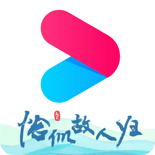 优酷视频2022最新版10.2.16 清爽去广告版