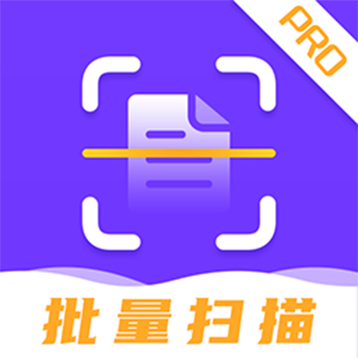 文字识别提取王3.2.1 手机版