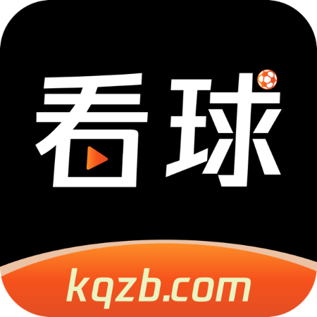 看球直播app1.3.7 最新版