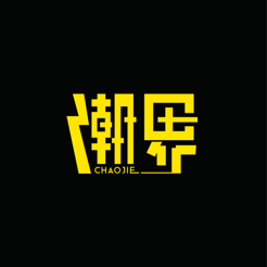 潮界空间AR软件1.0.3 安卓版