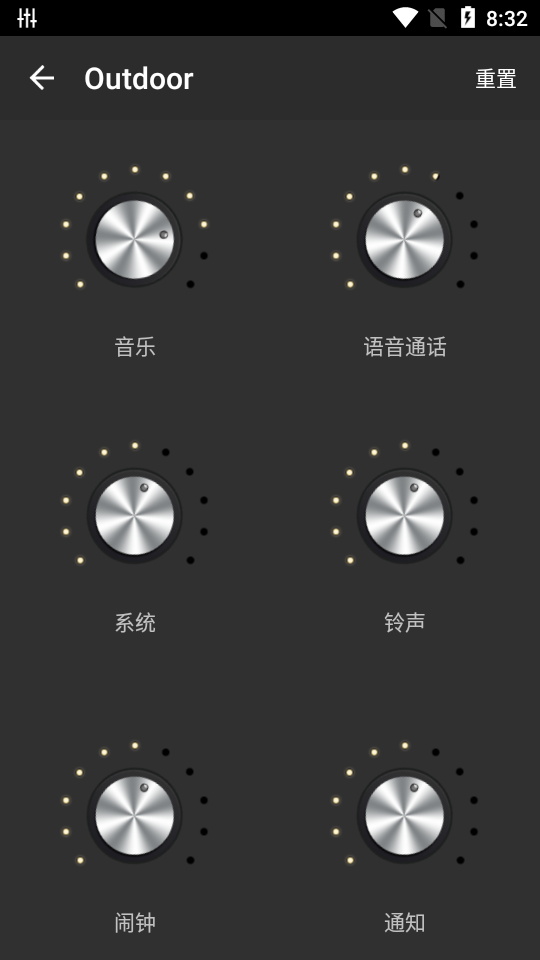 低音均衡器专业版