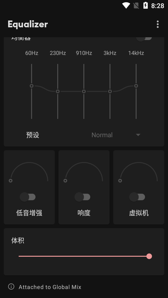 Equalizer平面音乐均衡器专业版