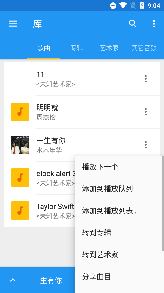 音乐速度变更器app最新版, 音乐速度变更器app最新版