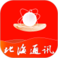 北海通讯app客户端安卓版