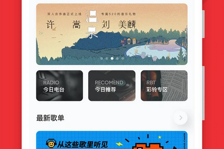 Maxrap音乐神器